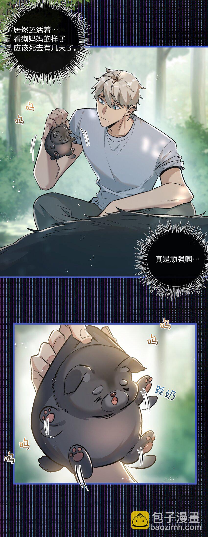 第24话 小黑危险-第25话