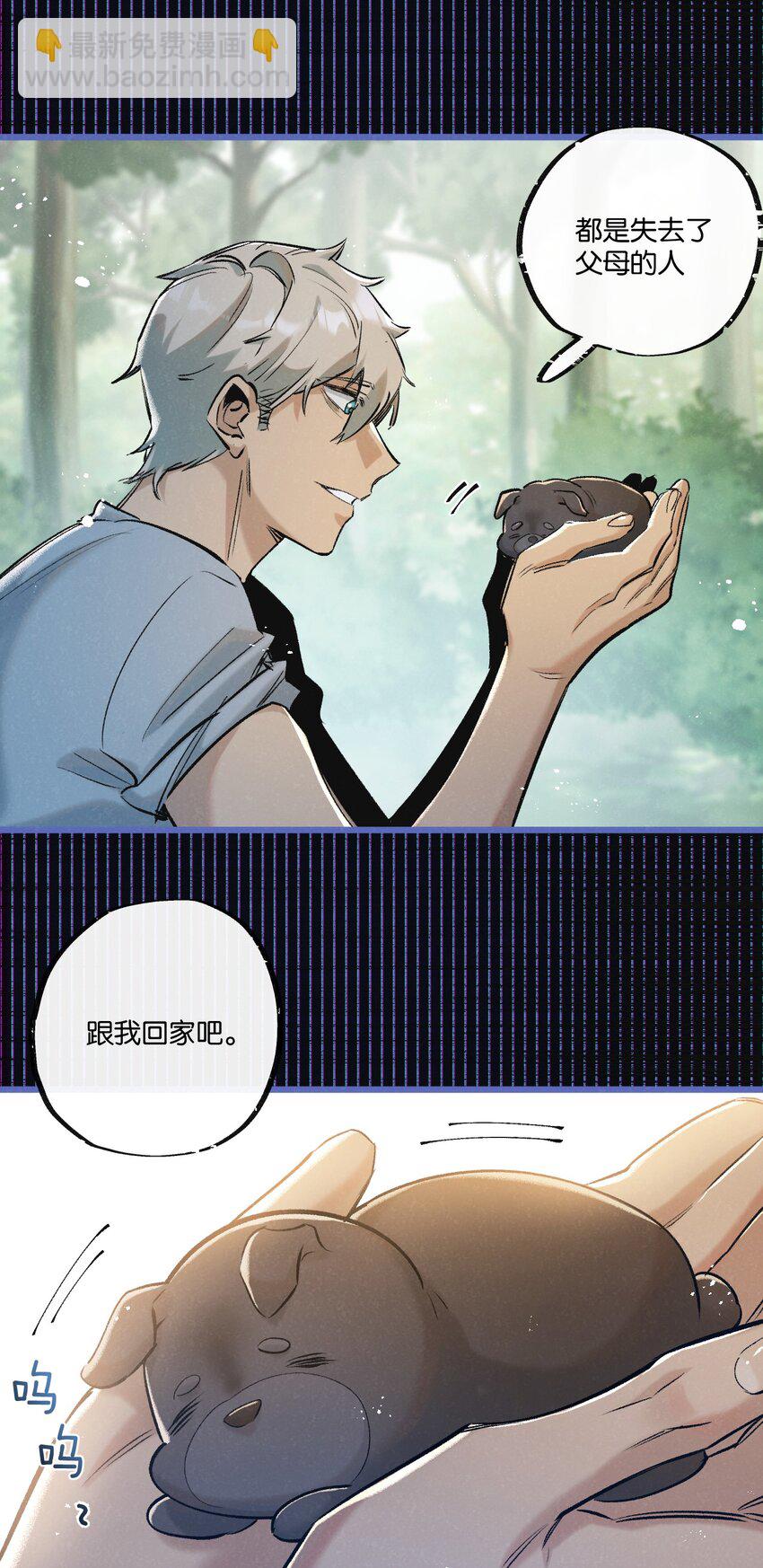 第24话 小黑危险-第25话