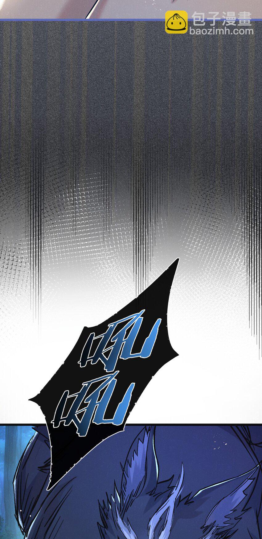 第24话 小黑危险-第25话