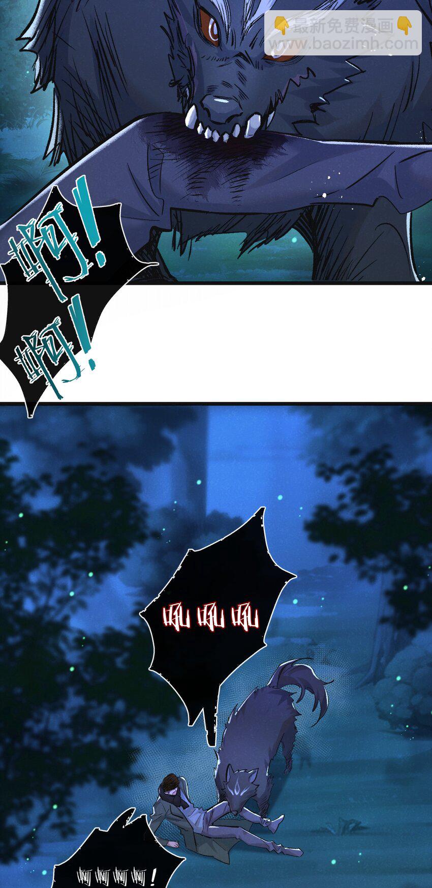 第24话 小黑危险-第25话