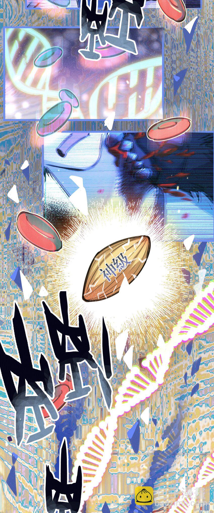 第26话 茧-第27话