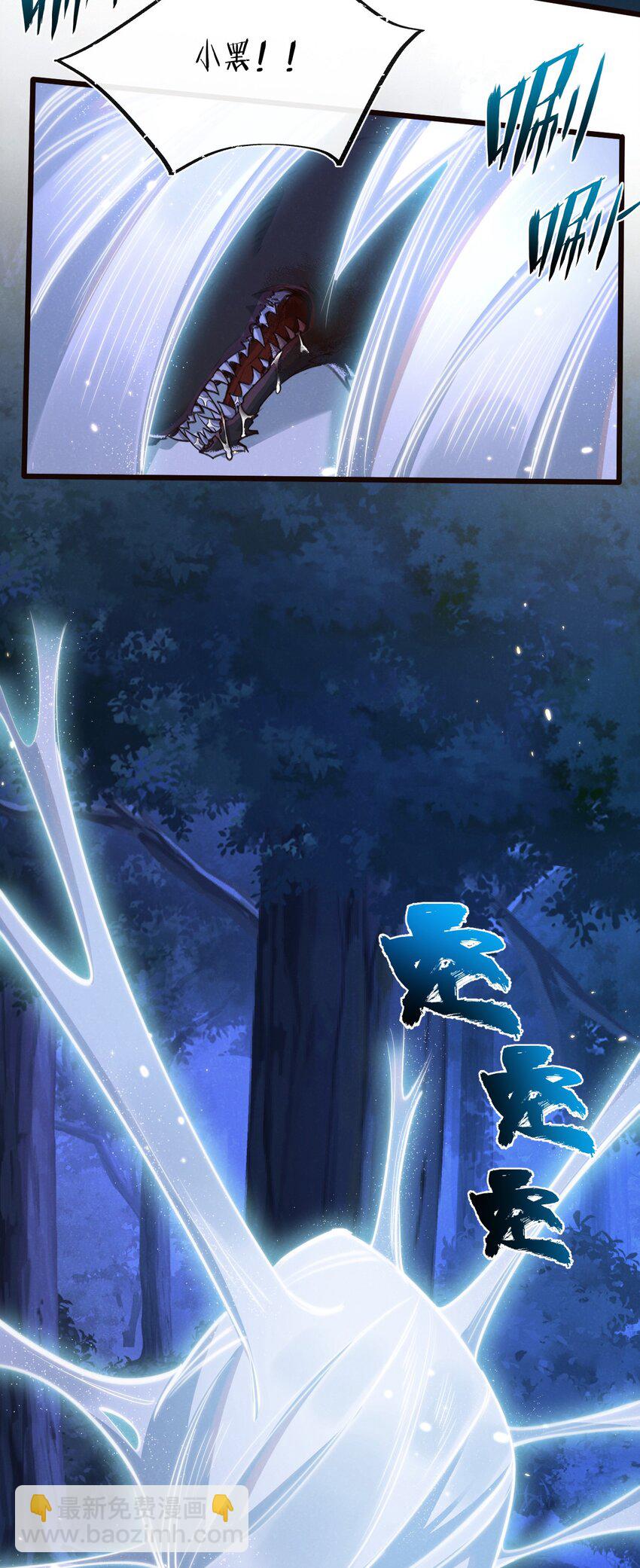 第26话 茧-第27话