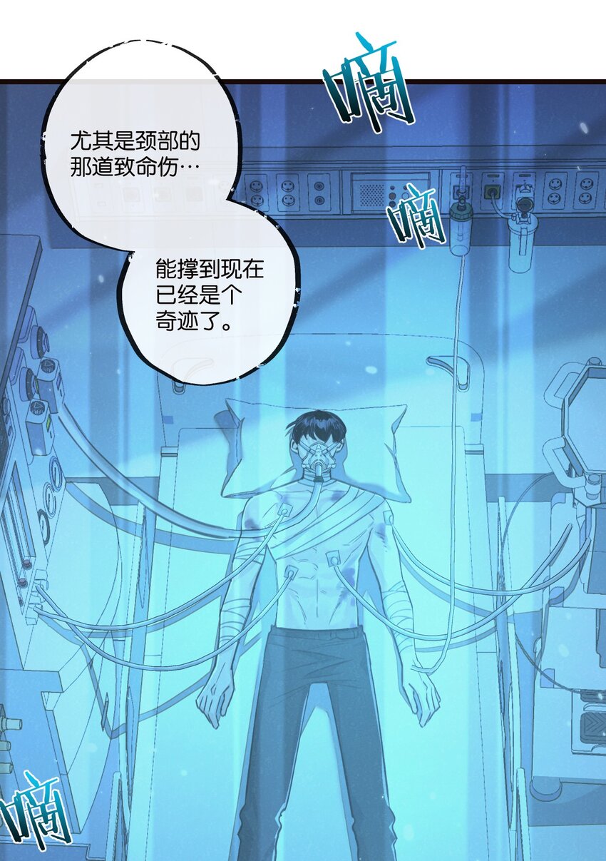 第26话 茧-第27话