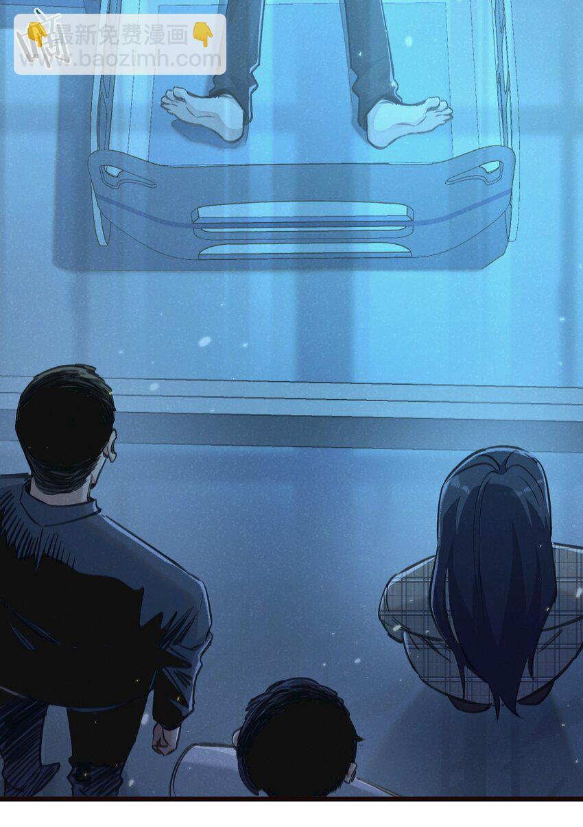 第26话 茧-第27话