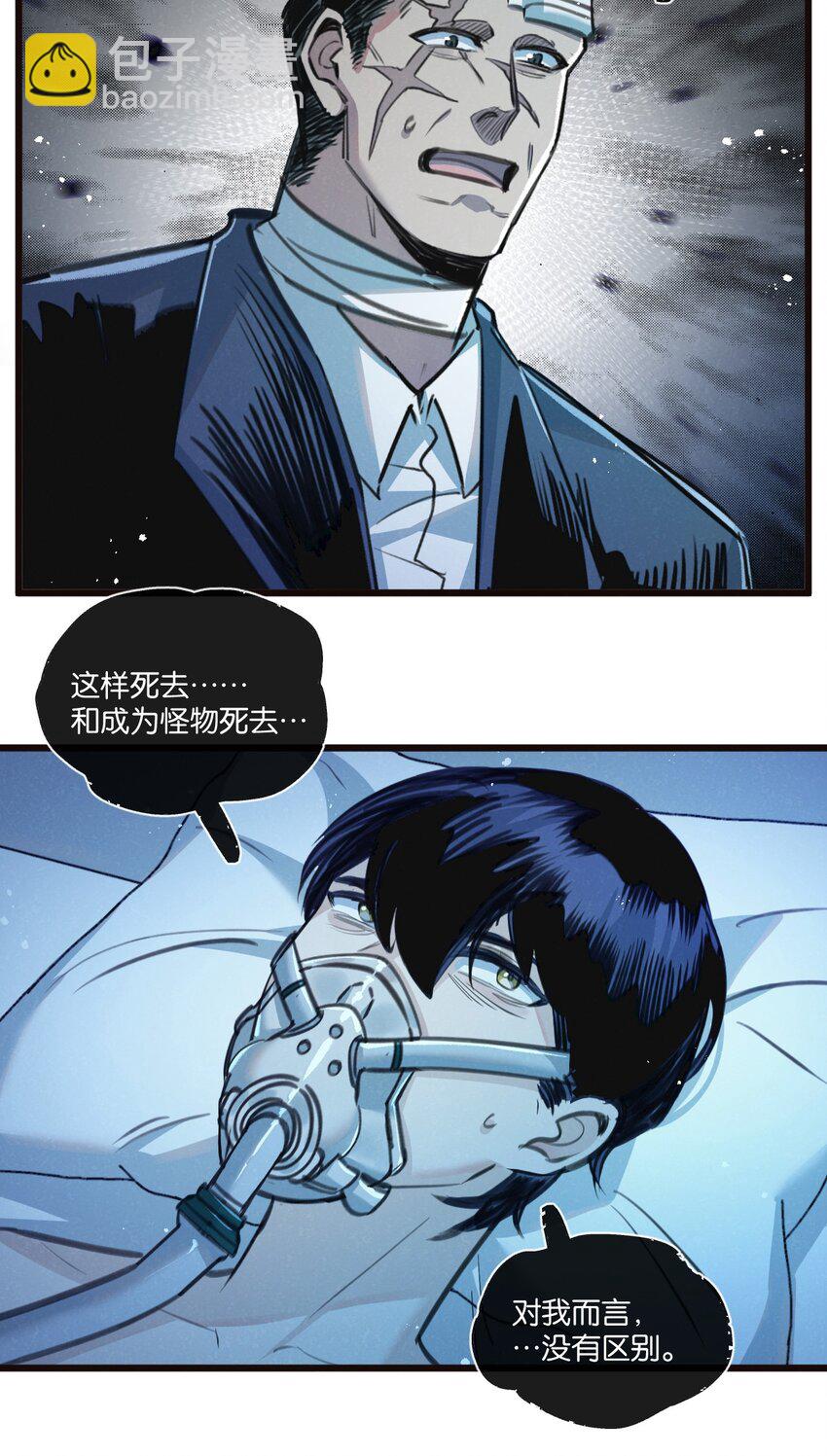 第26话 茧-第27话