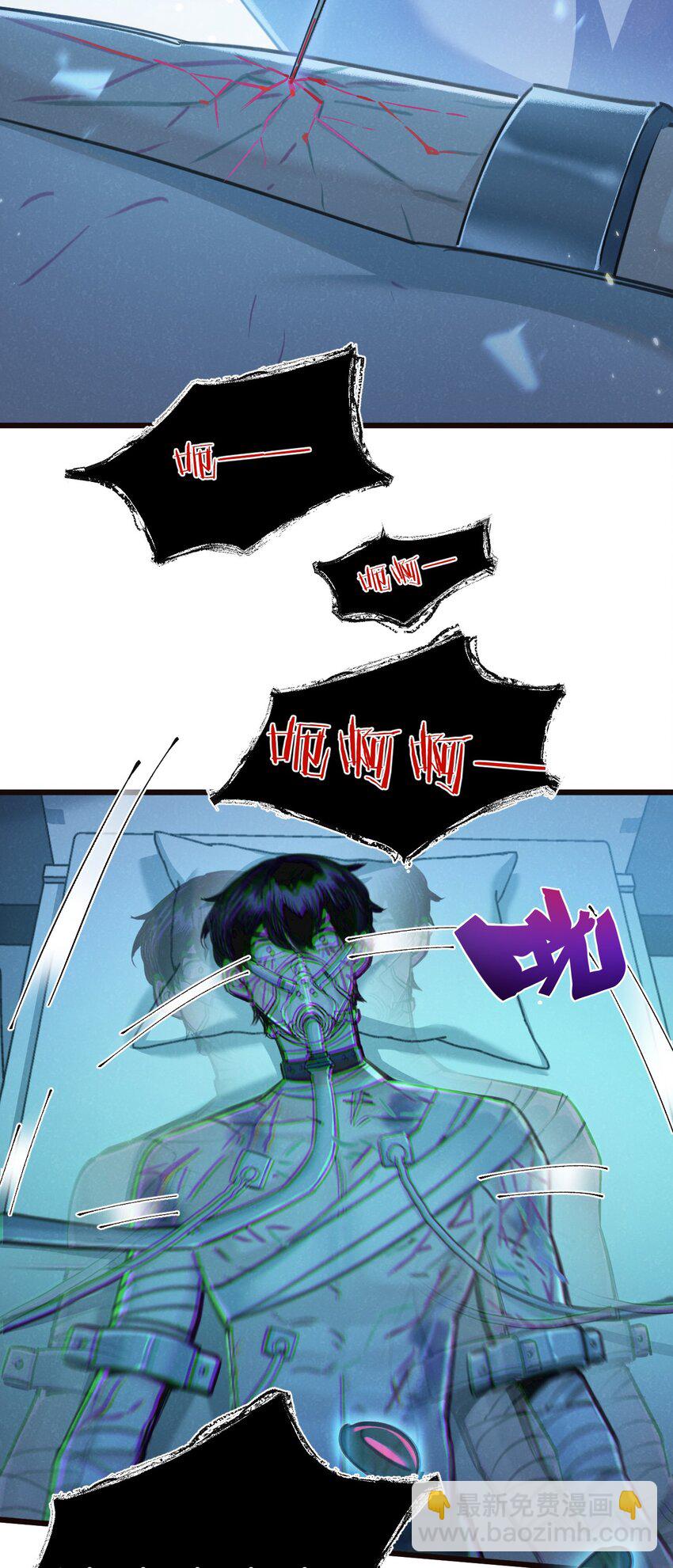 第26话 茧-第27话