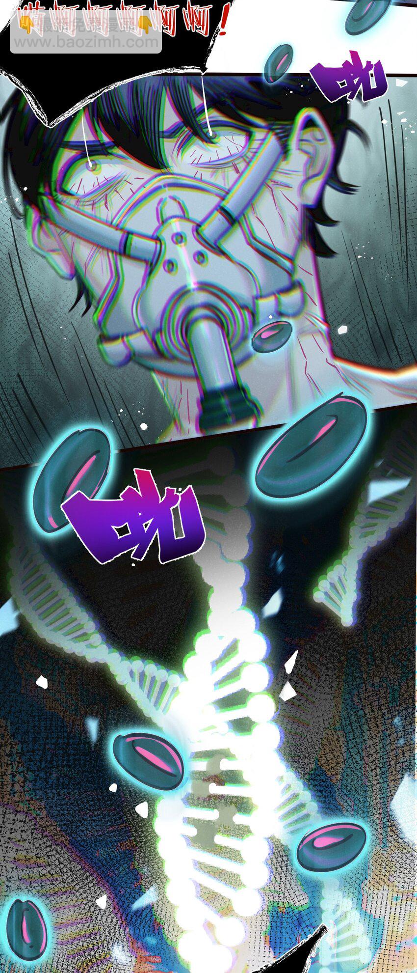 第26话 茧-第27话