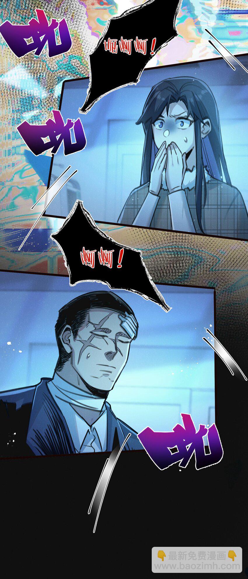 第26话 茧-第27话