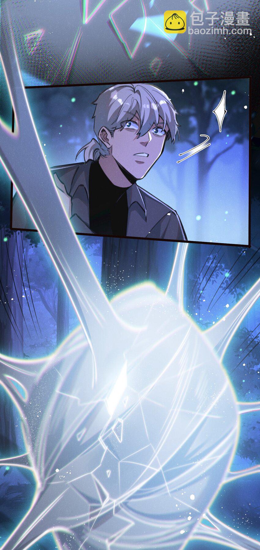 第26话 茧-第27话