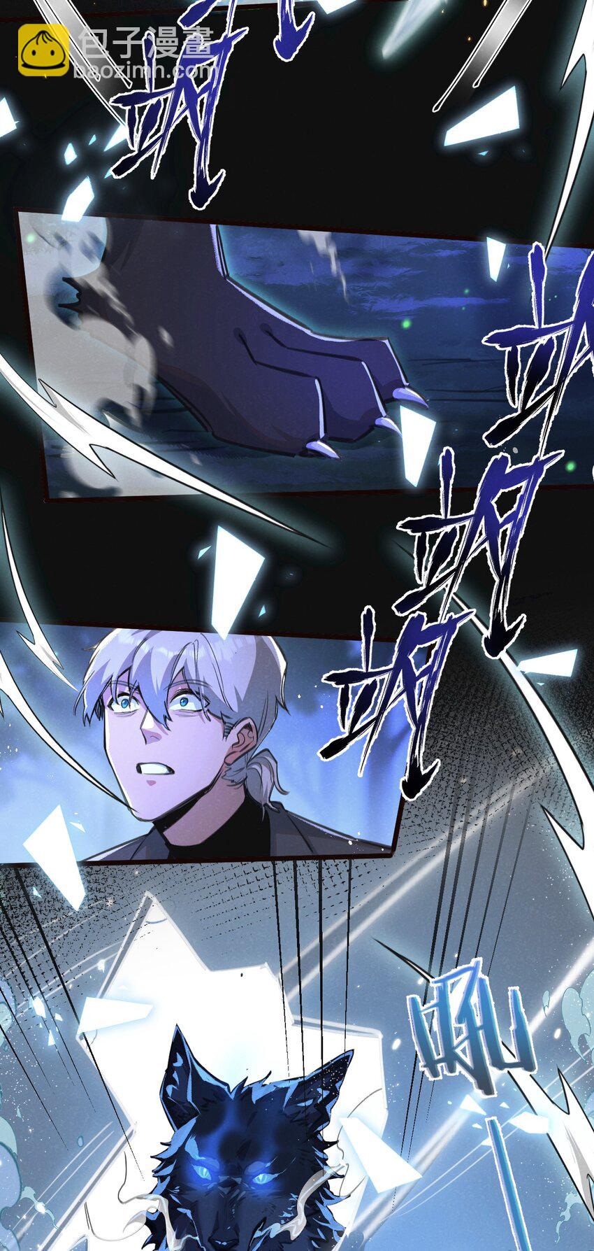 第26话 茧-第27话