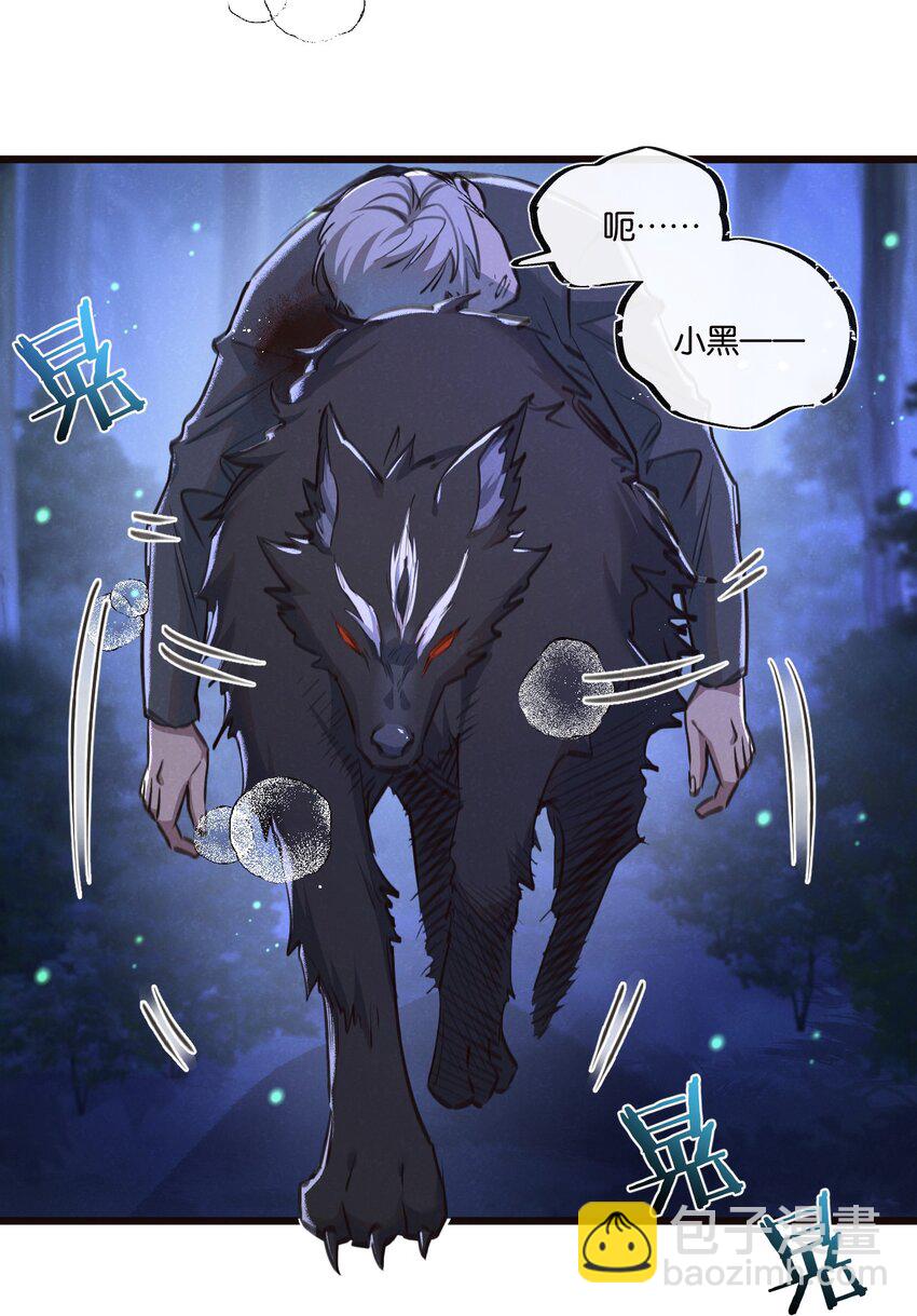 第26话 茧-第27话