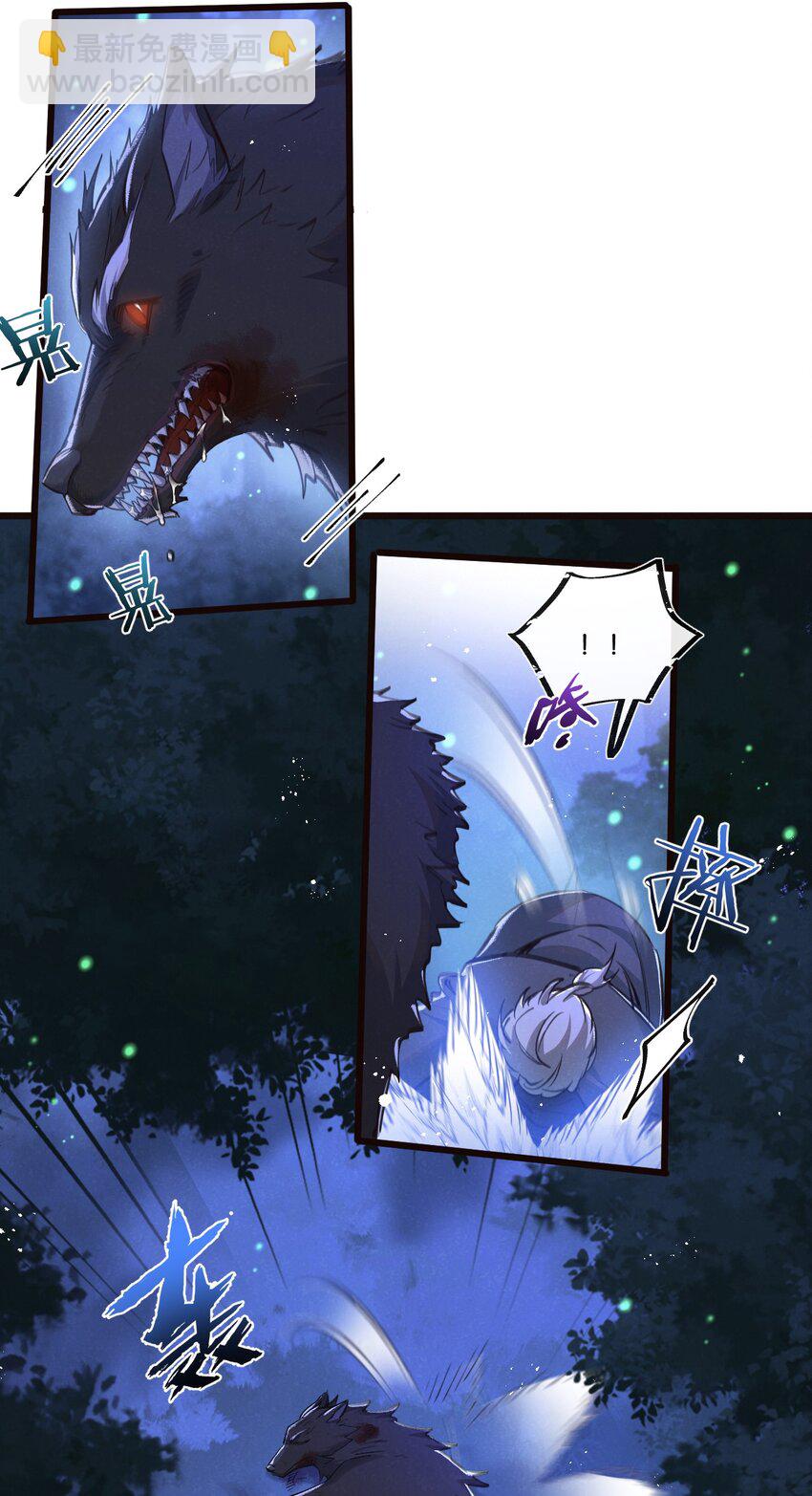 第26话 茧-第27话