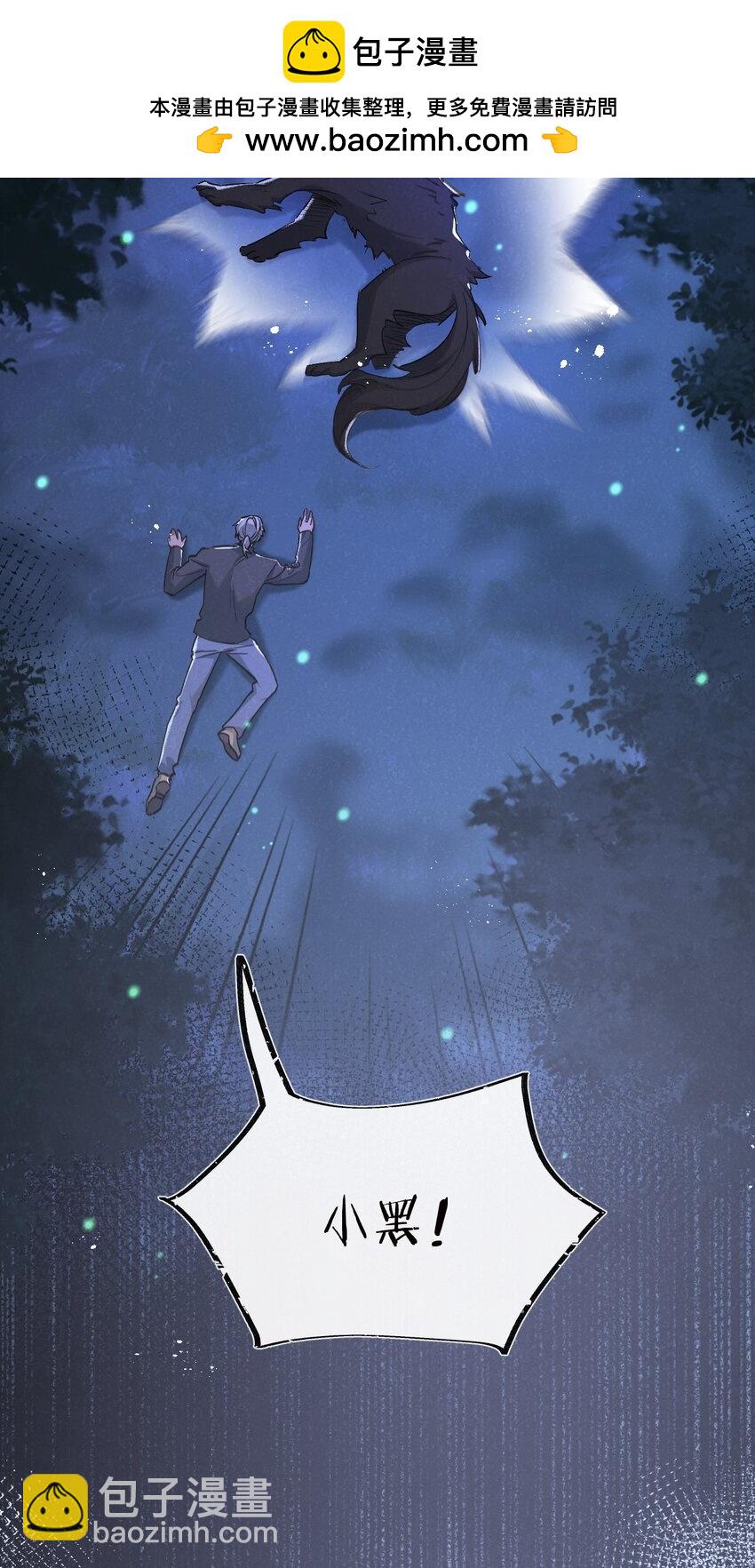 第26话 茧-第27话