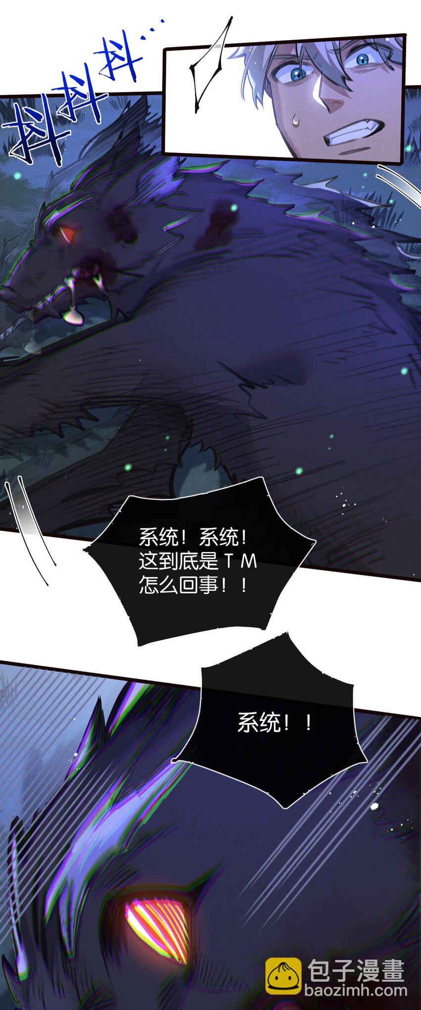 第26话 茧-第27话