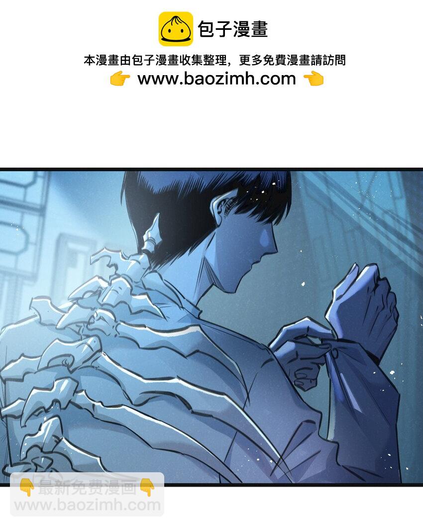 第28话 新的起点-第29话