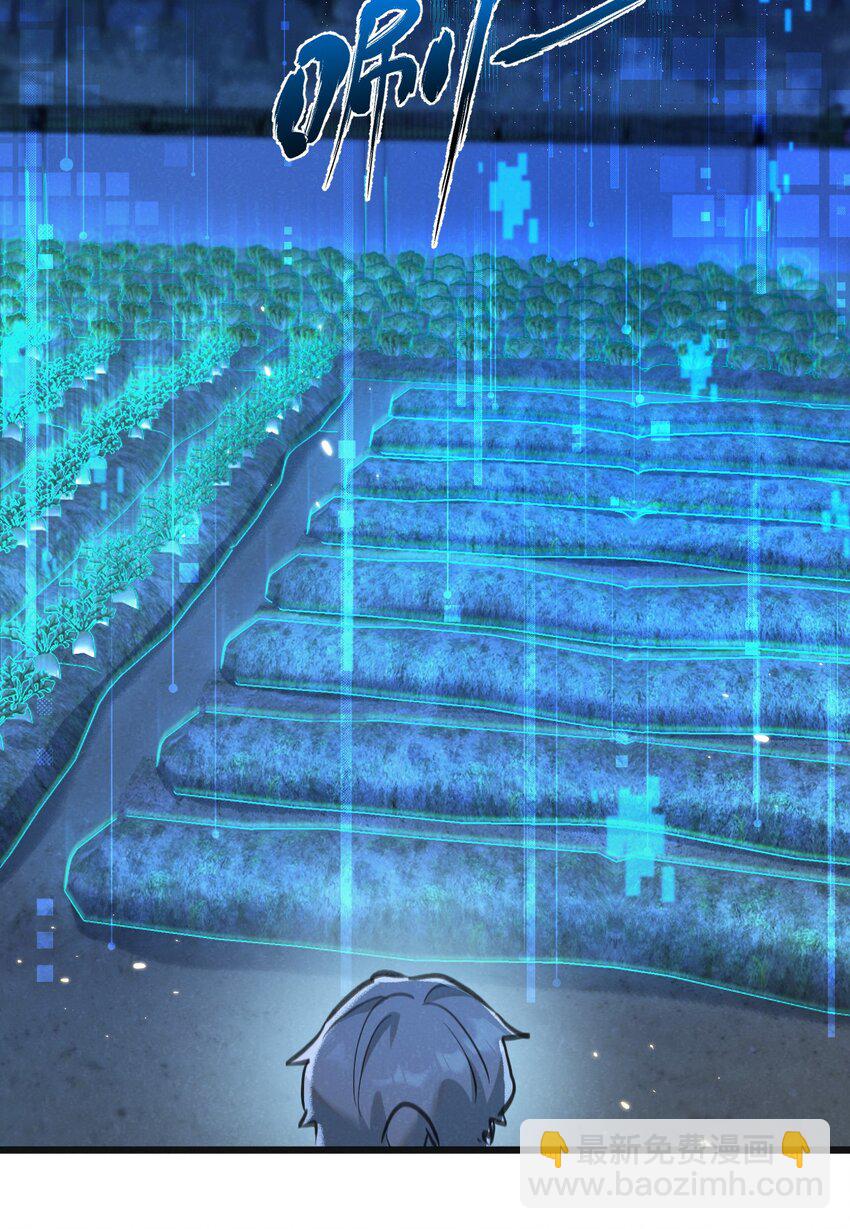 第28话 新的起点-第29话