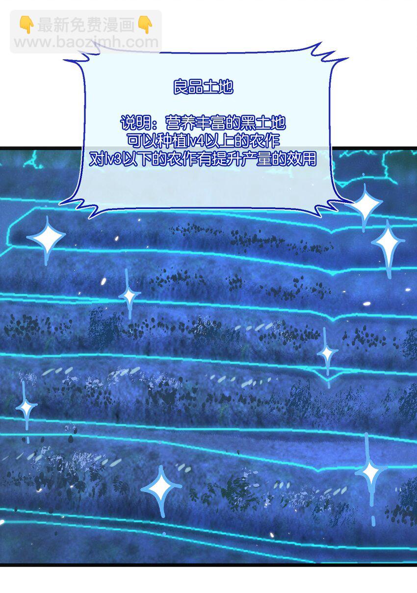 第28话 新的起点-第29话