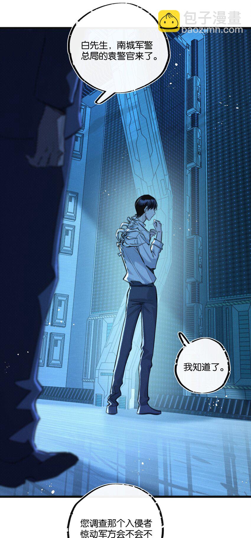 第28话 新的起点-第29话