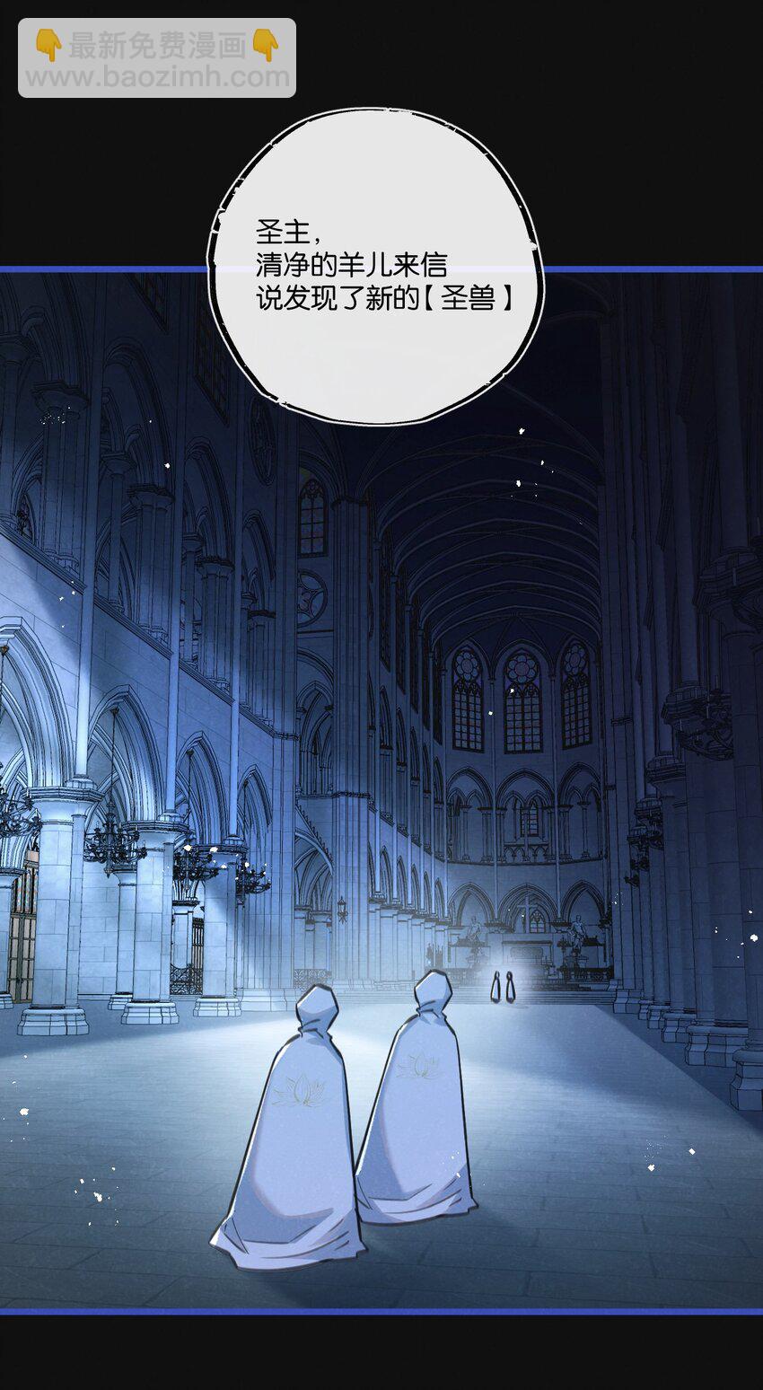 第28话 新的起点-第29话