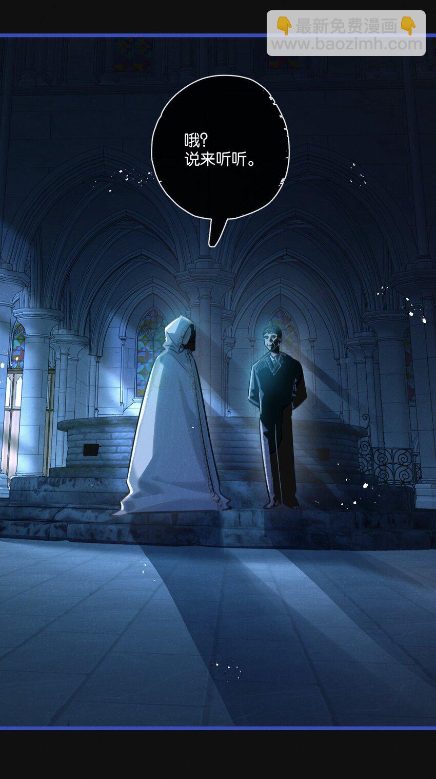 第28话 新的起点-第29话