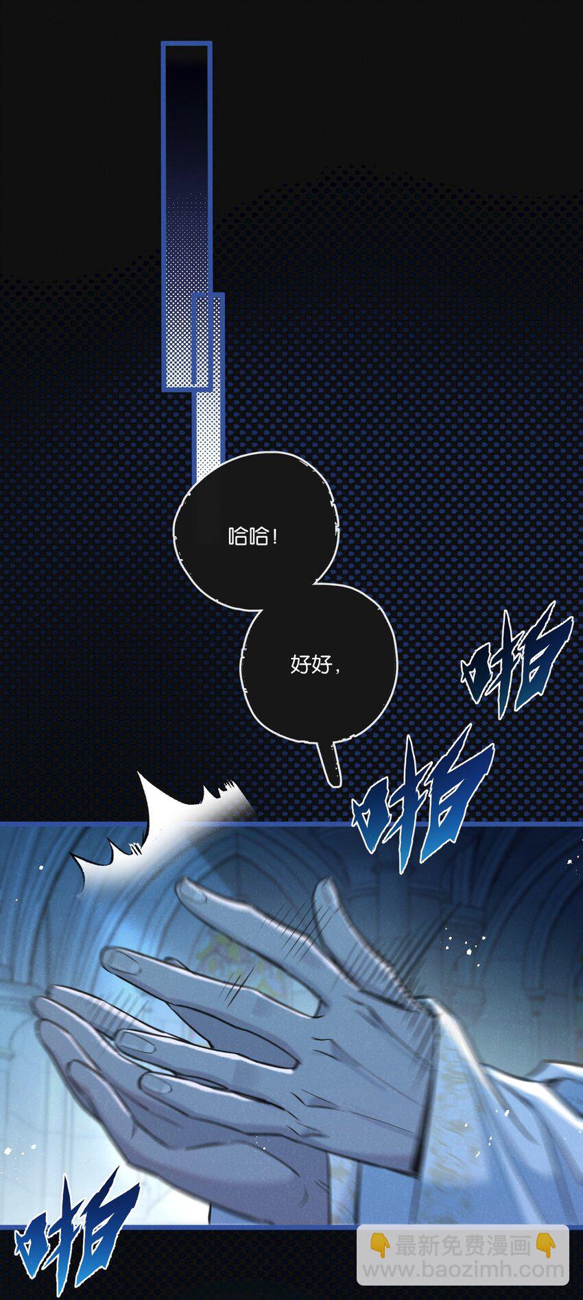 第28话 新的起点-第29话