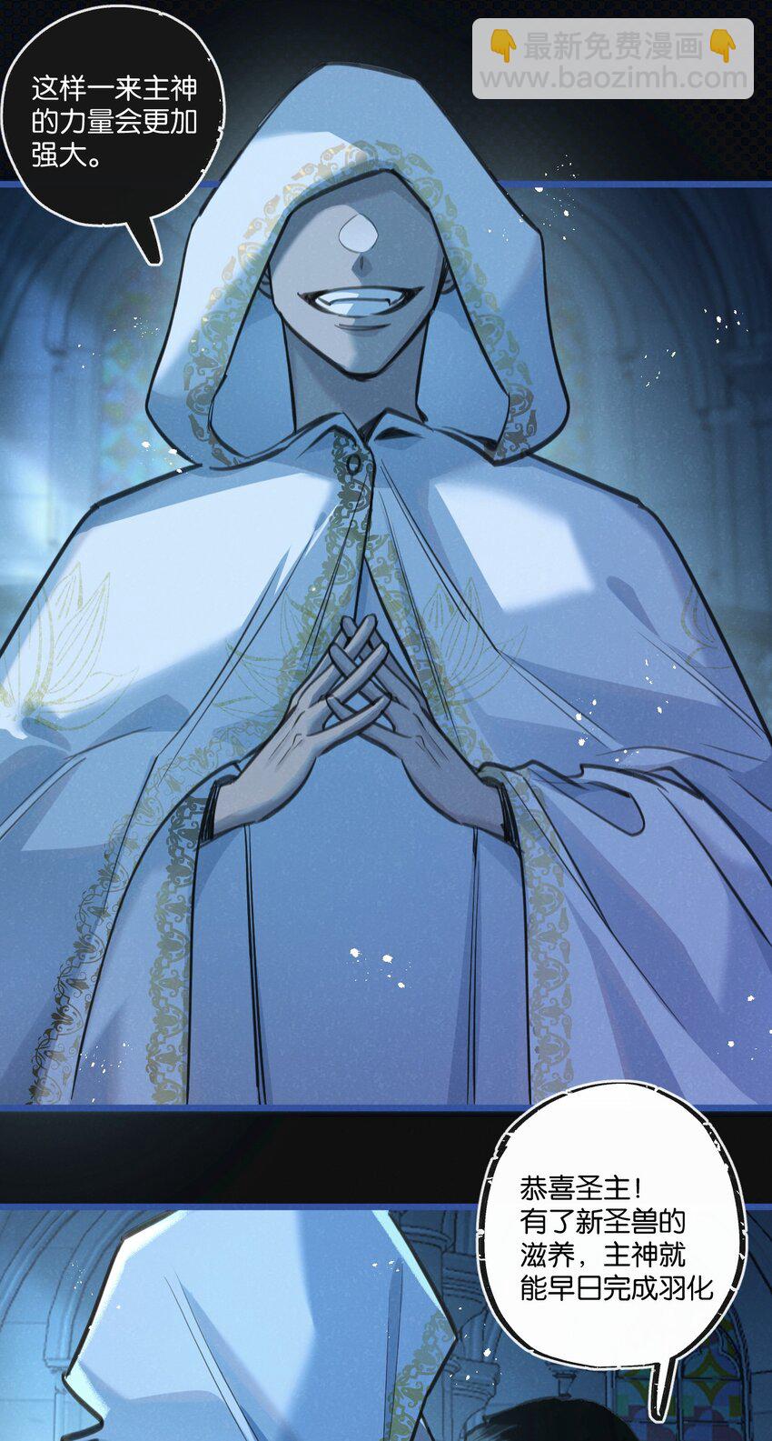 第28话 新的起点-第29话