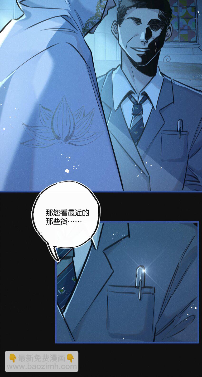 第28话 新的起点-第29话