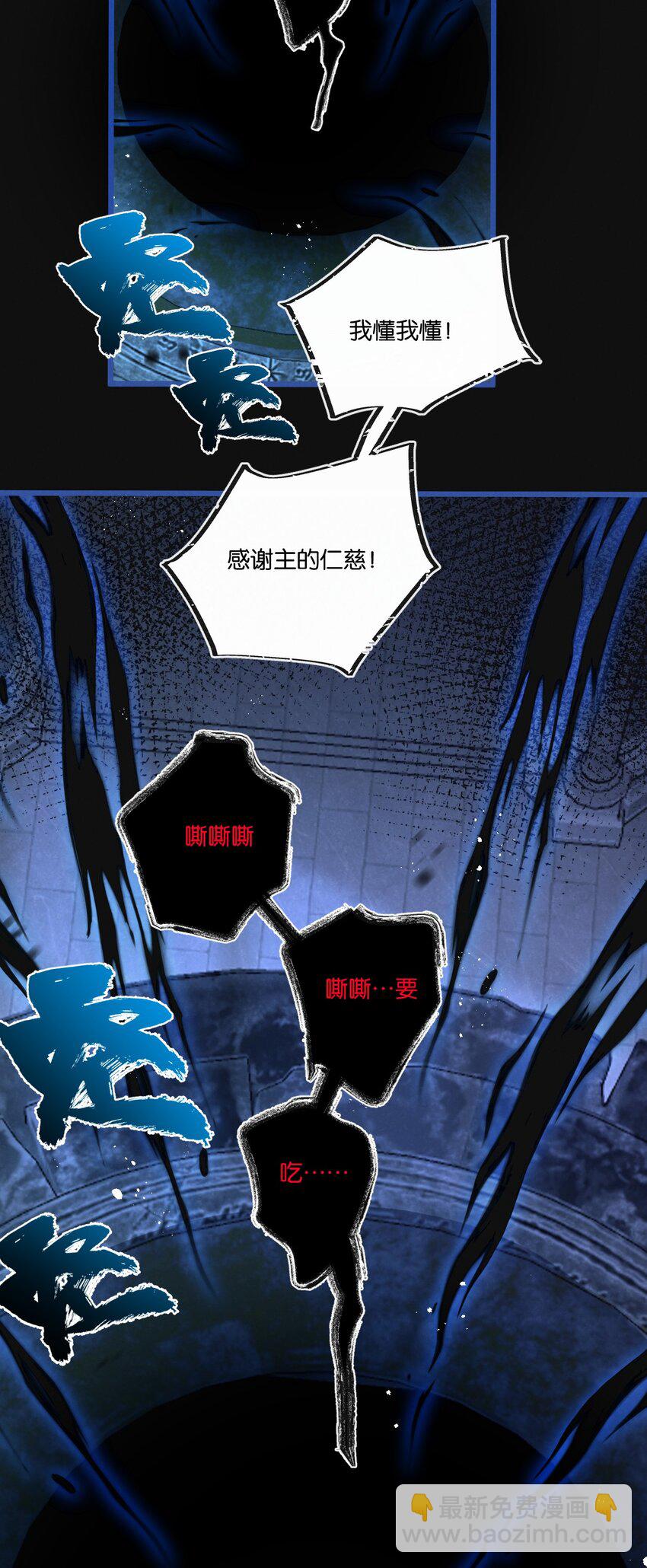 第28话 新的起点-第29话