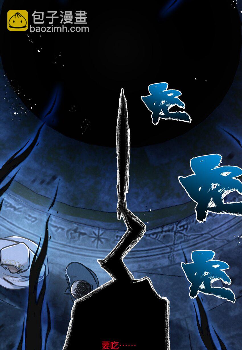 第28话 新的起点-第29话