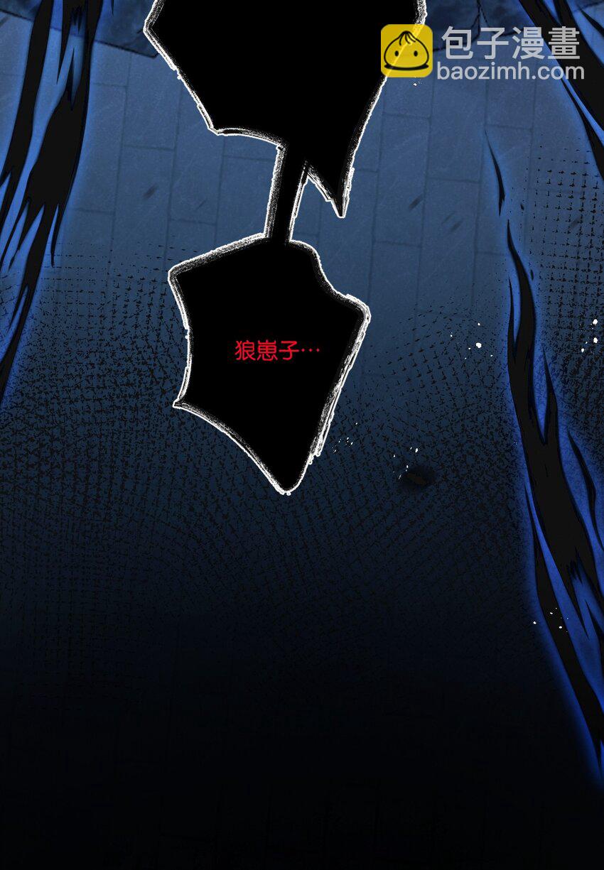 第28话 新的起点-第29话