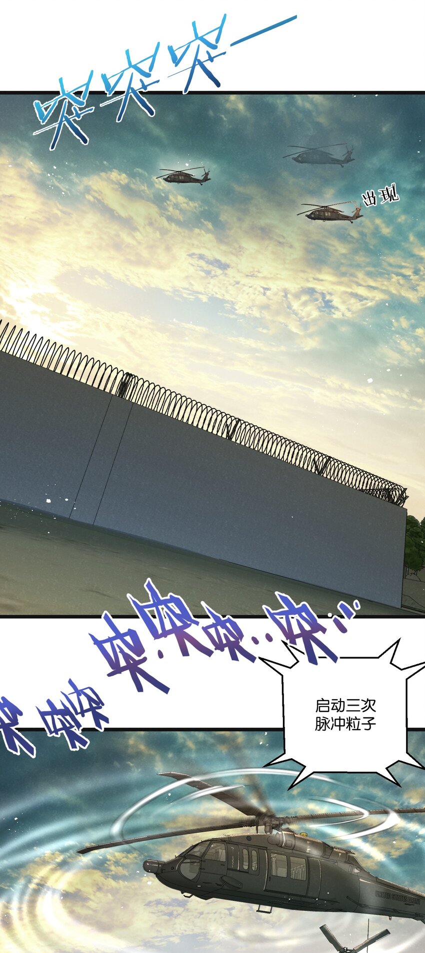 第30话 入侵-第31话