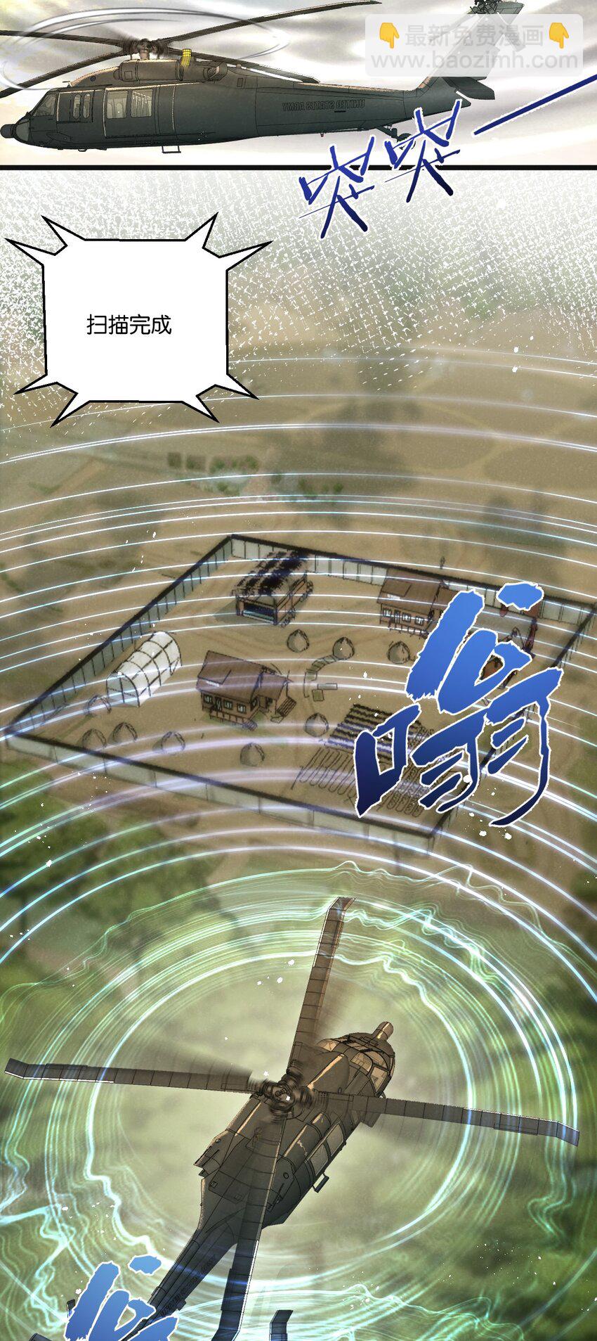 第30话 入侵-第31话