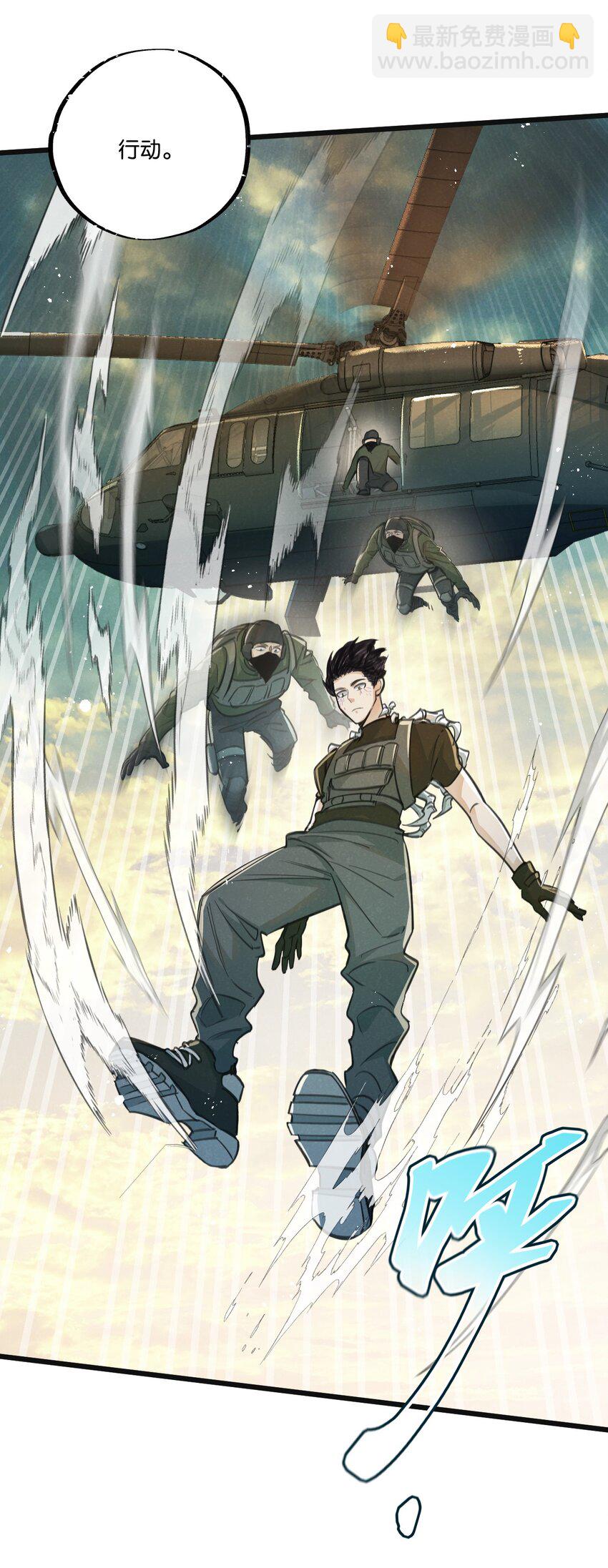 第30话 入侵-第31话