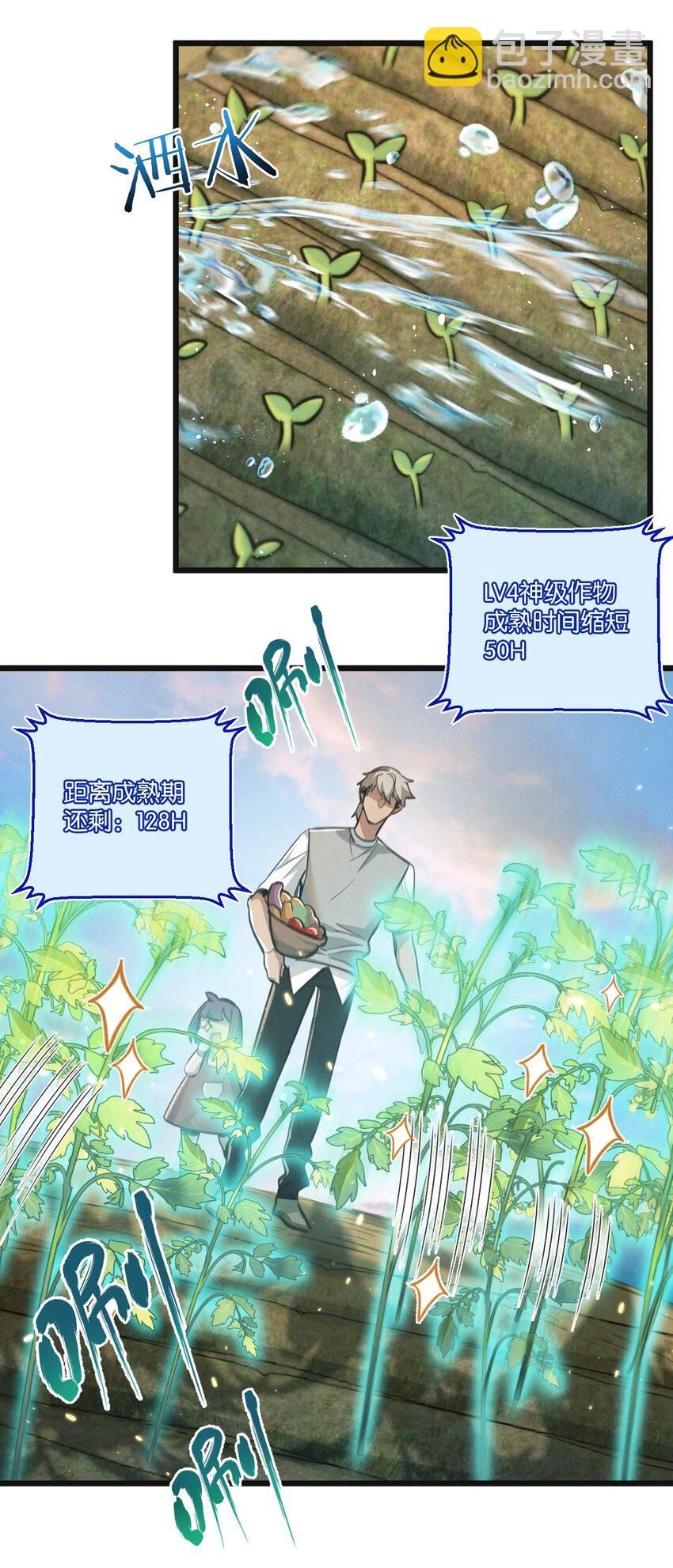 第30话 入侵-第31话