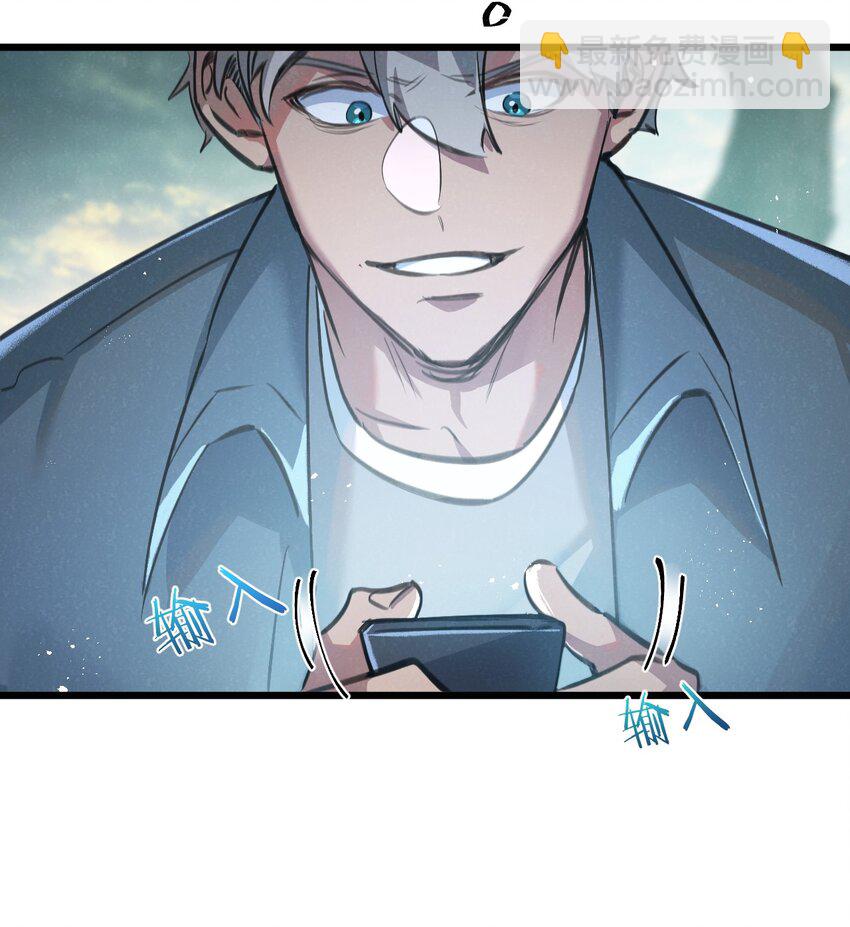 第30话 入侵-第31话