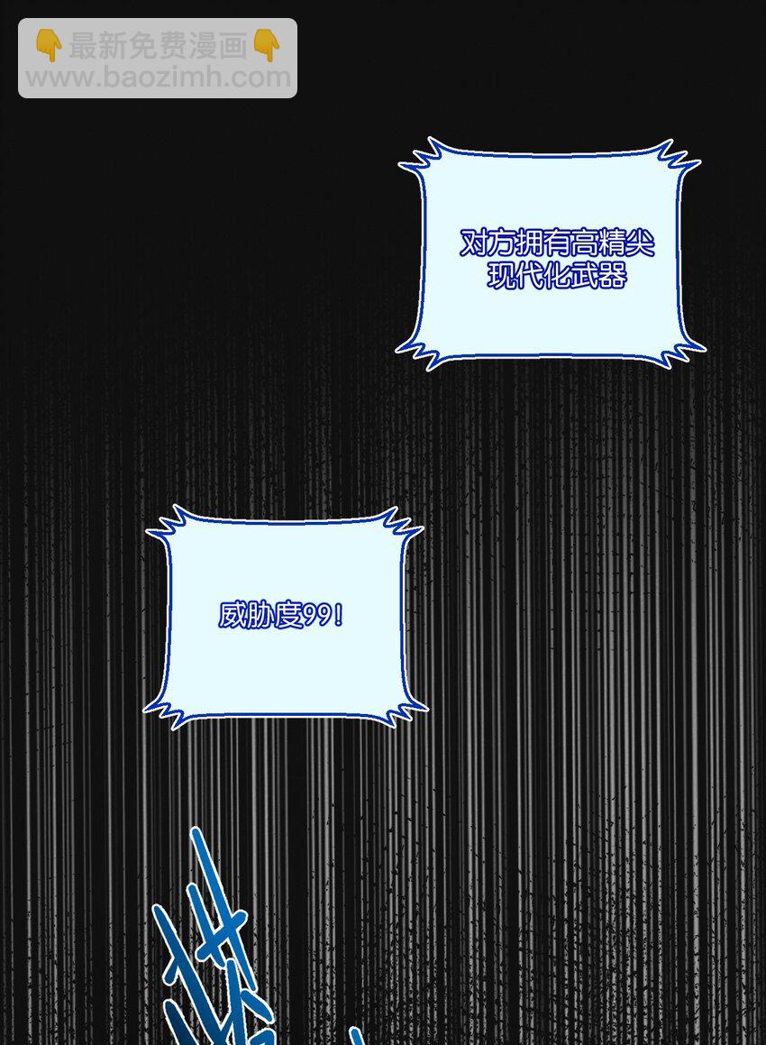 第30话 入侵-第31话