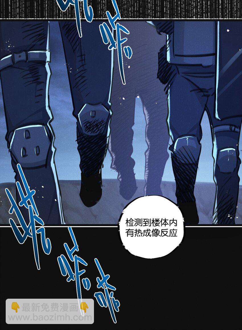 第30话 入侵-第31话