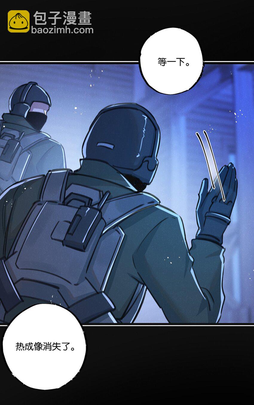 第30话 入侵-第31话