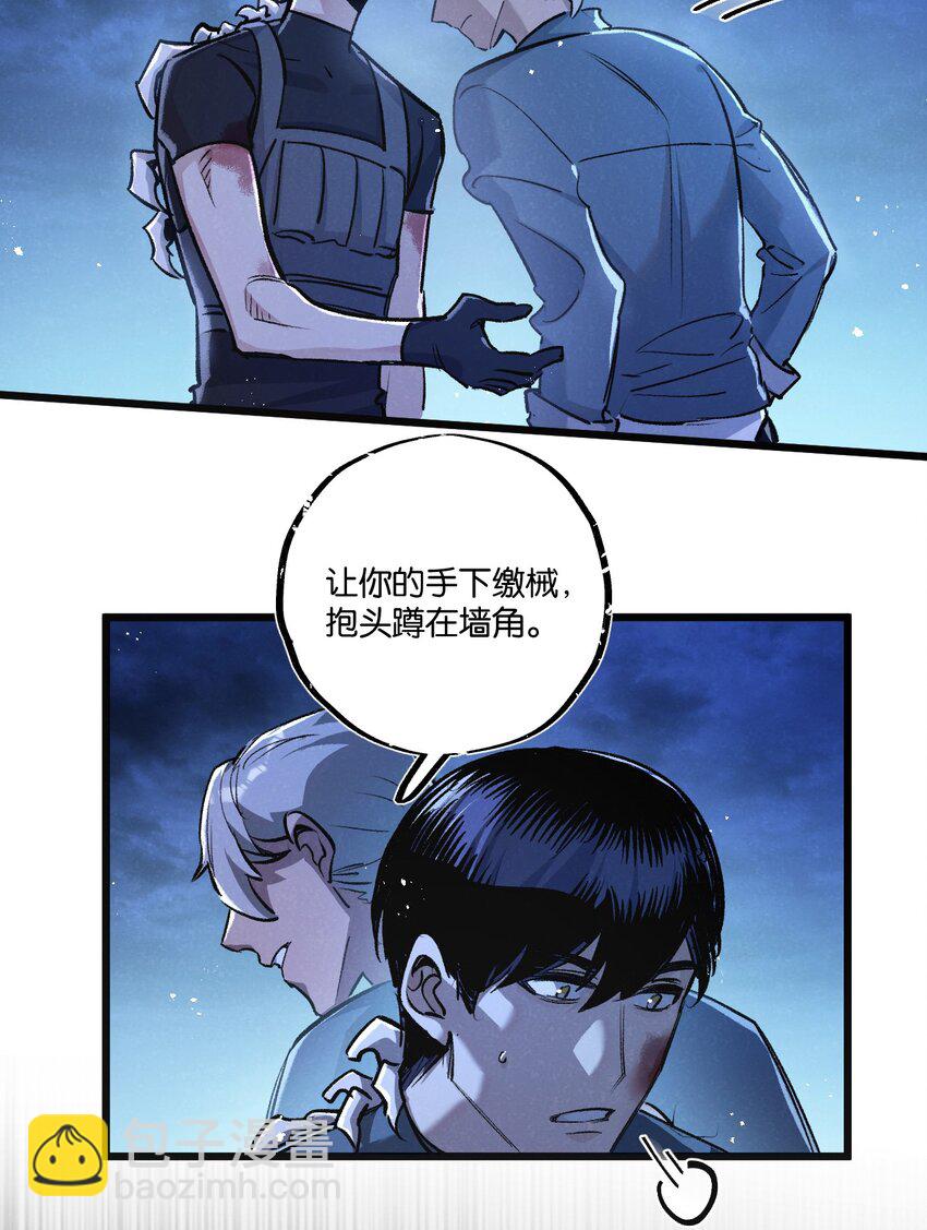 第32话 新的契机-第33话