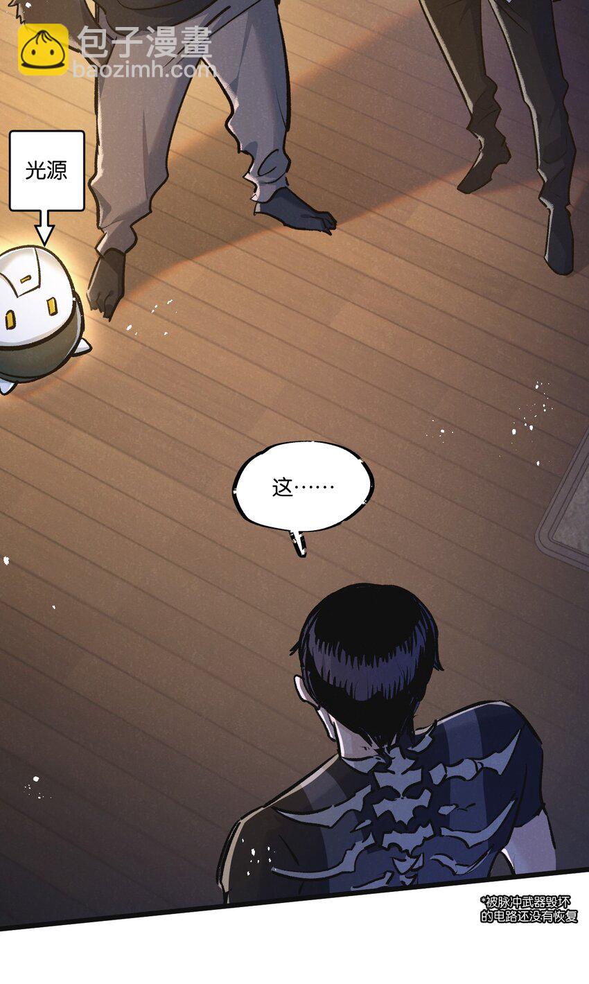 第32话 新的契机-第33话