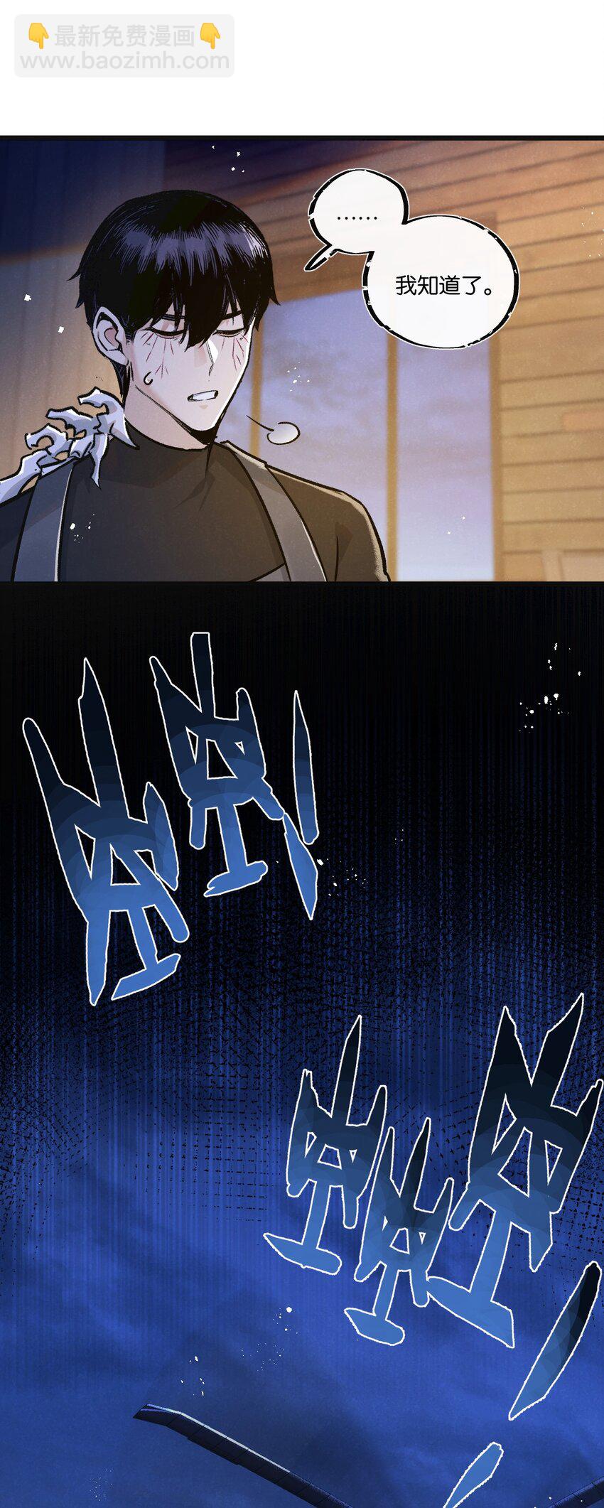 第32话 新的契机-第33话