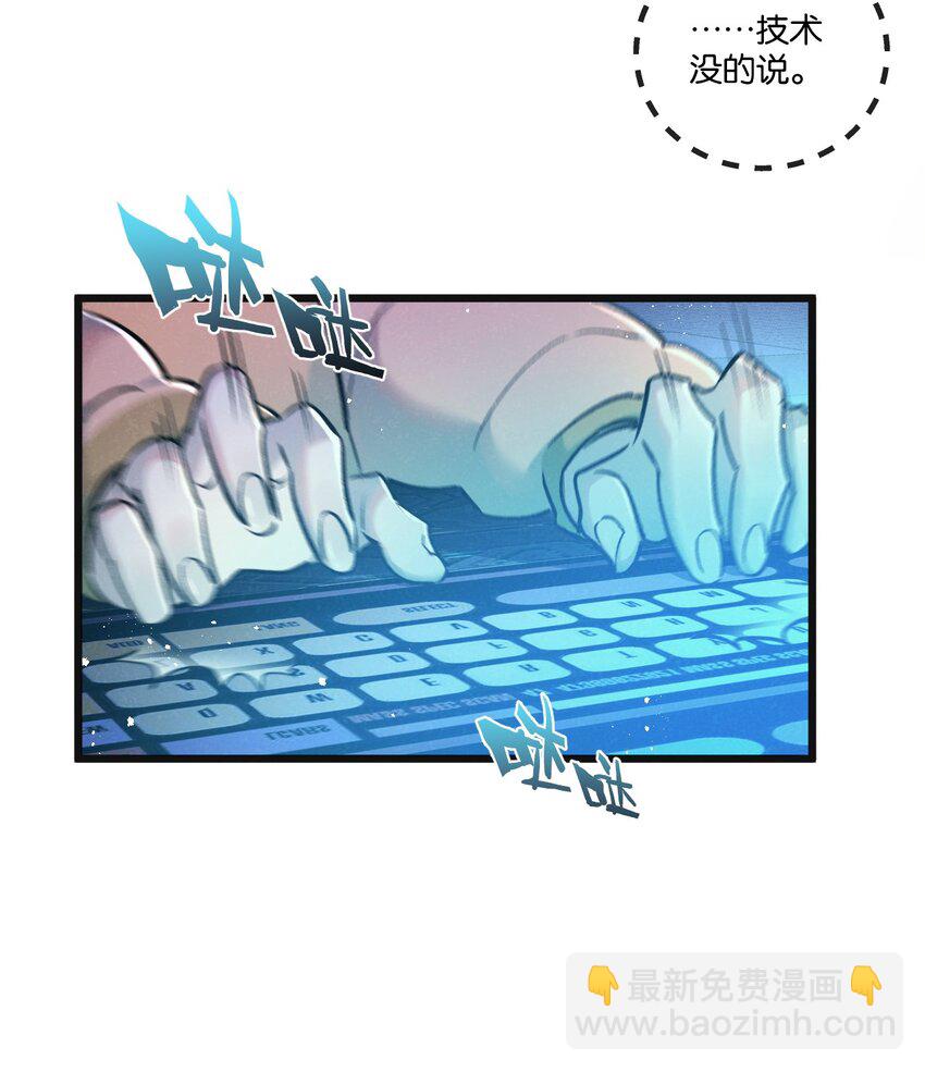 第32话 新的契机-第33话