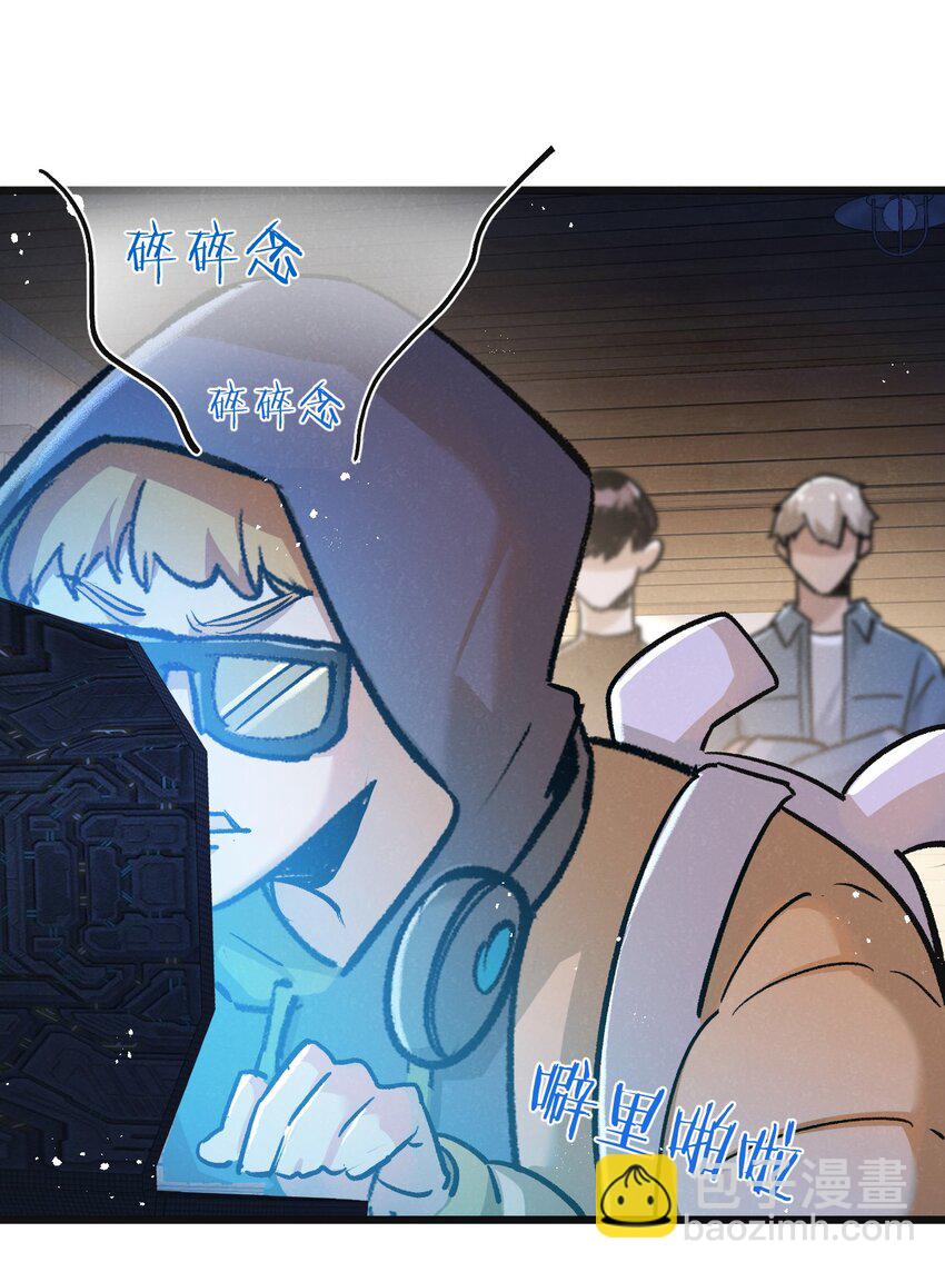 第32话 新的契机-第33话