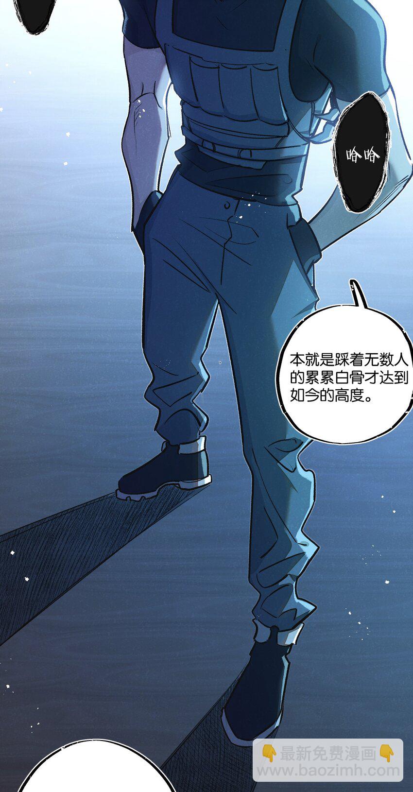 第32话 新的契机-第33话