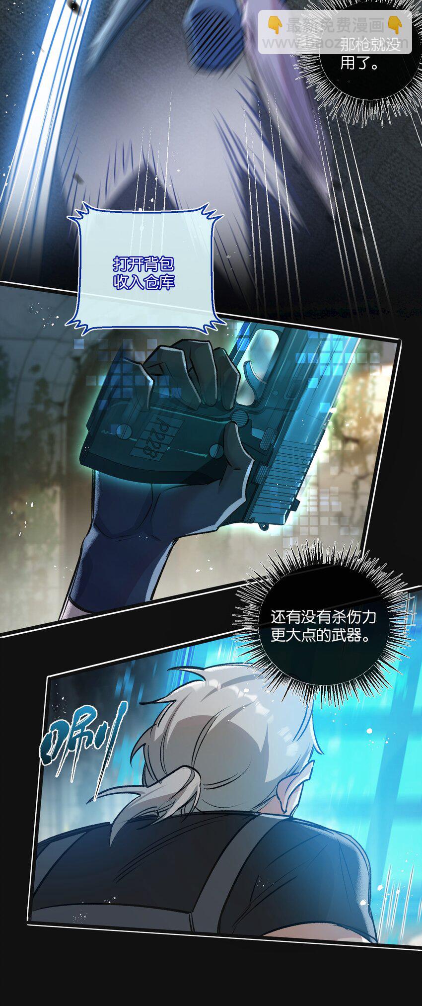 第34话 恶战-第35话