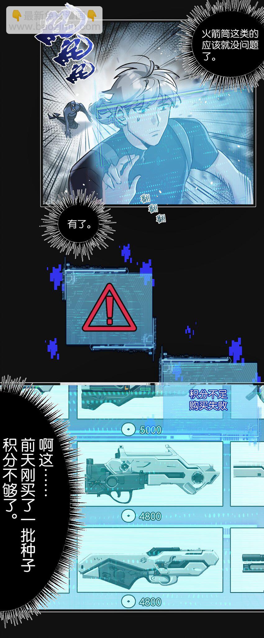 第34话 恶战-第35话