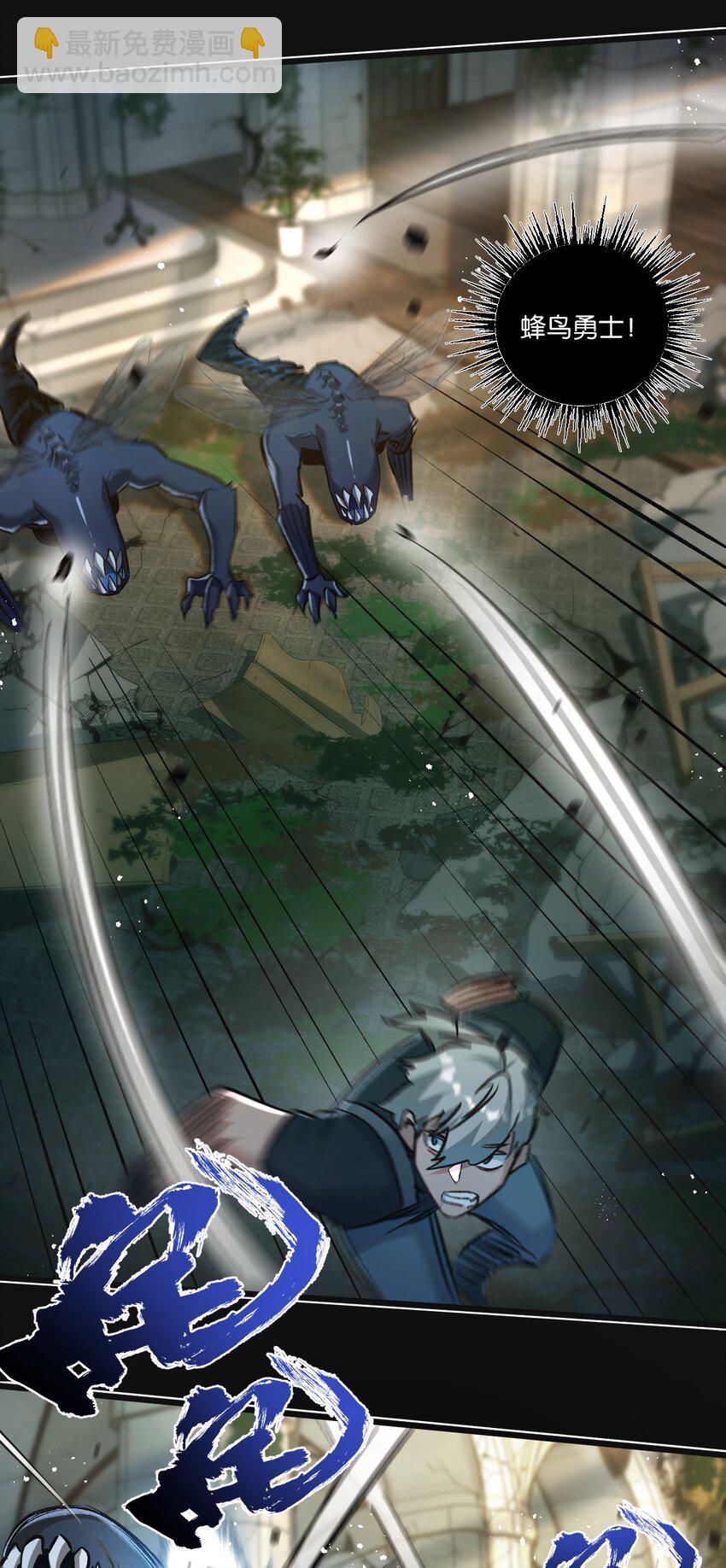 第34话 恶战-第35话