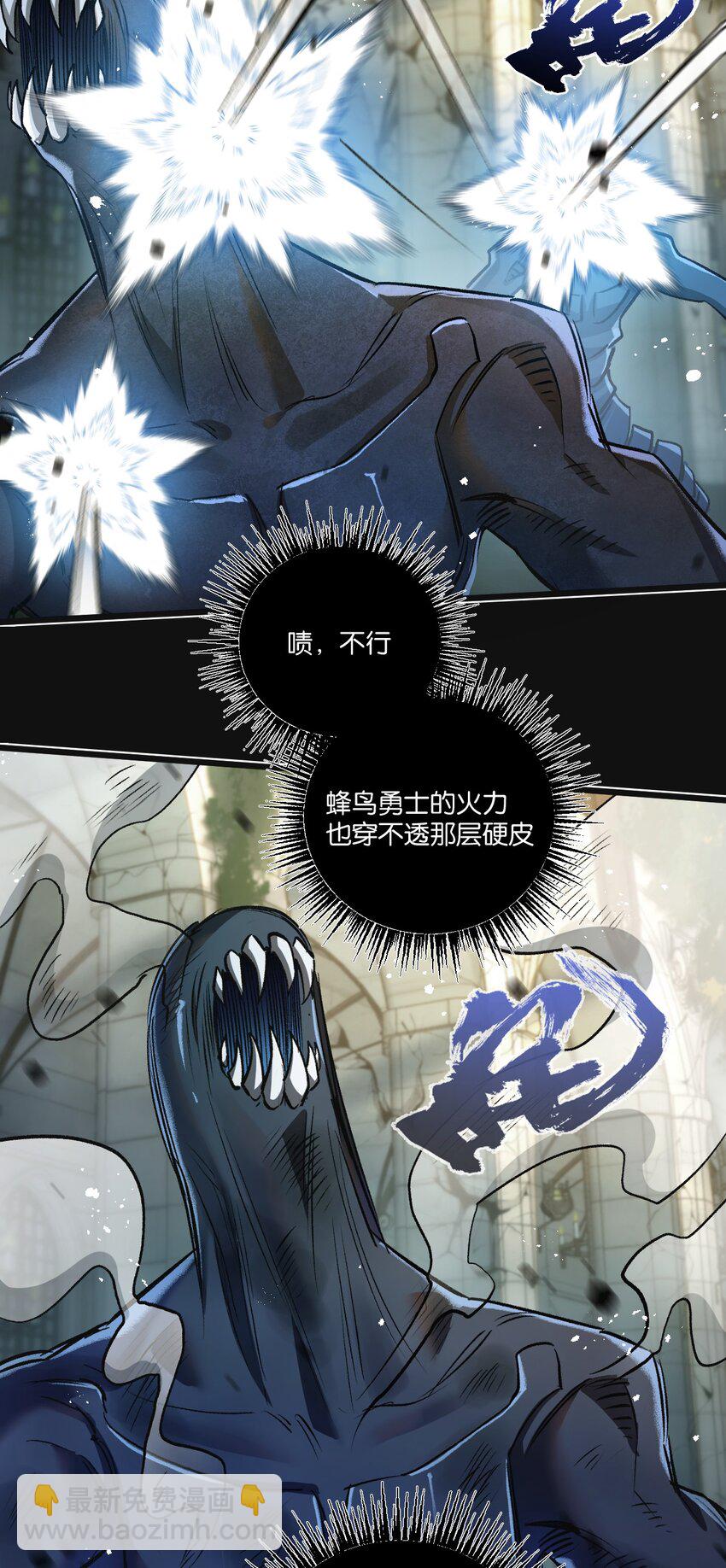 第34话 恶战-第35话