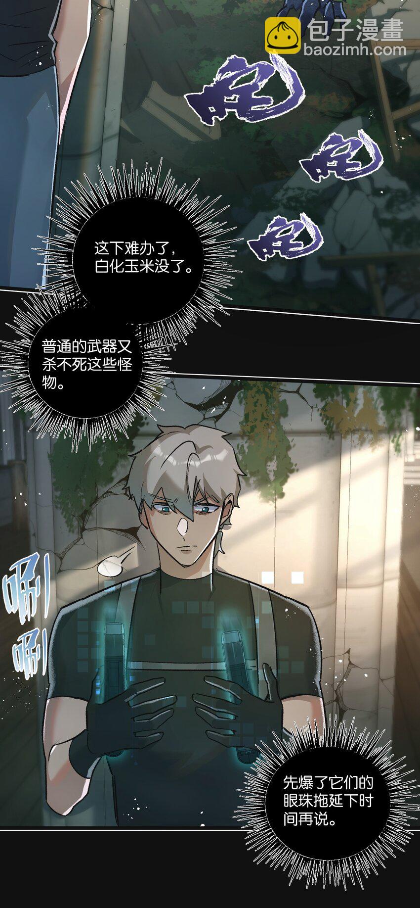 第34话 恶战-第35话