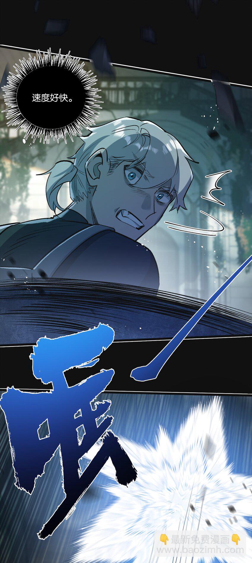 第34话 恶战-第35话